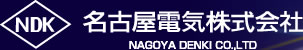 名古屋電気株式会社