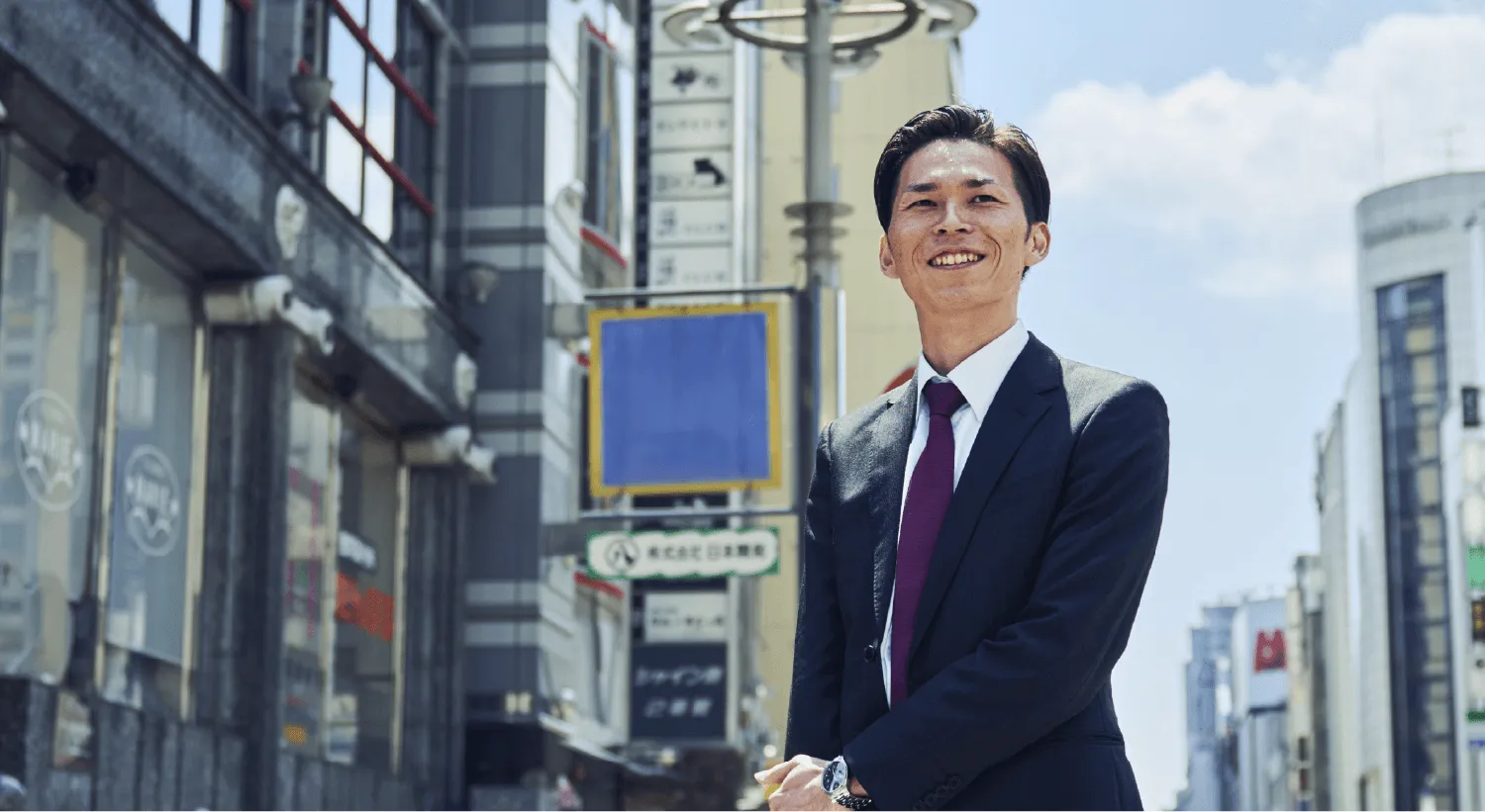 名古屋電気株式会社